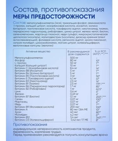 ActiveLifeStyle Vitamin complex for hair skin and nails - Buy Online on GoSupps.com