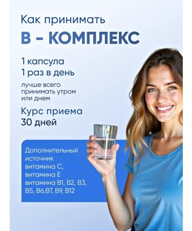 ActiveLifeStyle B vitamins 60 capsules - Buy Online on GoSupps.com