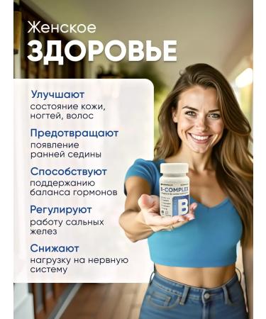 ActiveLifeStyle B vitamins 60 capsules - Buy Online on GoSupps.com