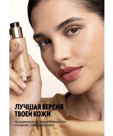 Oriflame Persistent mineral tonal base 42105 - Buy Online on GoSupps.com