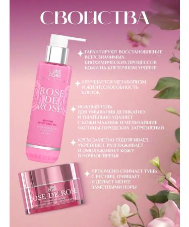 LIBREDERM Facial cream night 50 ml + washing gel 150 ml 1 + 1 - Buy Online on GoSupps.com