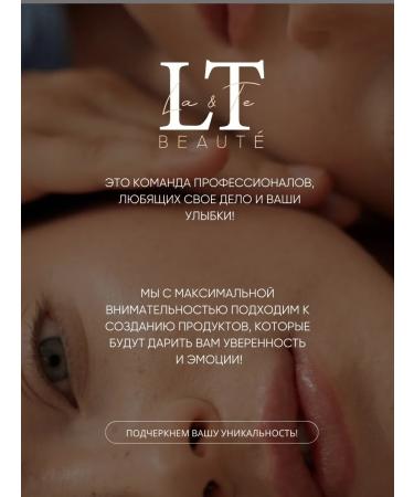 La & Te beaut Hair balm Professional moisturizing - Buy Online on GoSupps.com