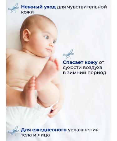 Bubchen Moisturizer cream for the face and body 75 ml - Buy Online on GoSupps.com