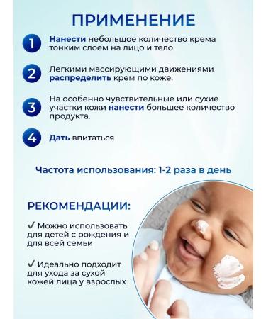 Bubchen Moisturizer cream for the face and body 75 ml - Buy Online on GoSupps.com