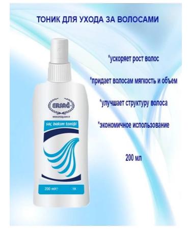 Hair care tonic 200 ml Ersag - Buy Online on GoSupps.com