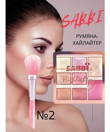 fr Highlighter for cheekbones with a gold tint for evening makeup - Buy Online on GoSupps.com