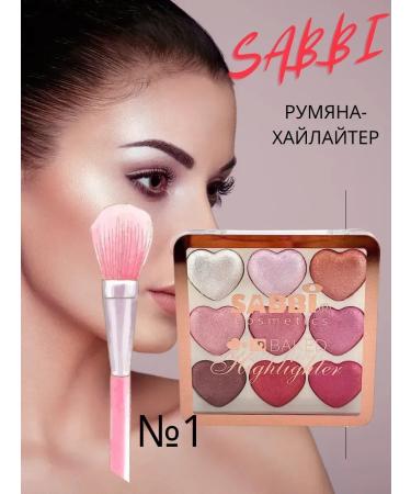 Palette Highlighters for makeup with the effect - Buy Online on GoSupps.com