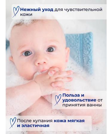 Bubchen Bathing tools 0+ 200 ml - Buy Online on GoSupps.com