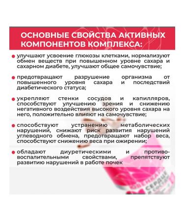 NEOLIF Diabol Sugar control - Buy Online on GoSupps.com