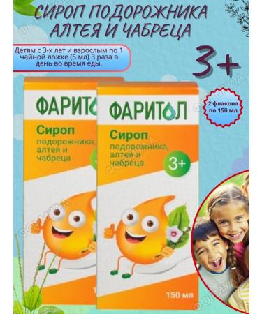 Faritol Powerfall of Altheus and Tymeza Syrup