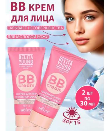 BELITA BB face cream Photoshop -effect 30ml 2 pcs