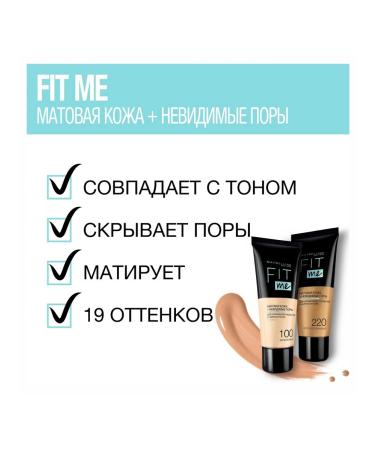 Maybelline New York Fit me foundation for face cream tone 118 original - Buy Online on GoSupps.com