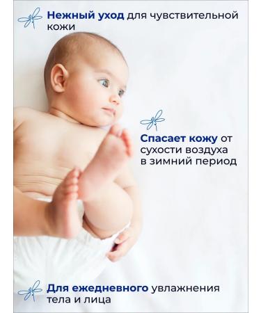 Bubchen Children's moisturizing body milk 200 ml - Buy Online on GoSupps.com