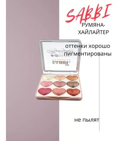 Rading leather palette with several shades of highlighters - Buy Online on GoSupps.com