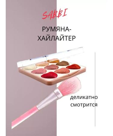 Rading leather palette with several shades of highlighters - Buy Online on GoSupps.com