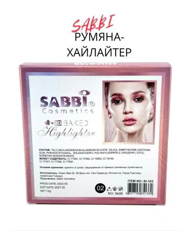 Rading leather palette with several shades of highlighters - Buy Online on GoSupps.com