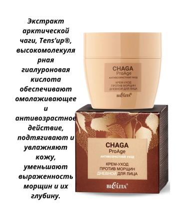 Belita set day+night+eyelid cream+tonic - Buy Online on GoSupps.com