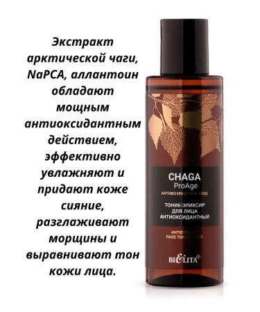 Belita set day+night+eyelid cream+tonic - Buy Online on GoSupps.com