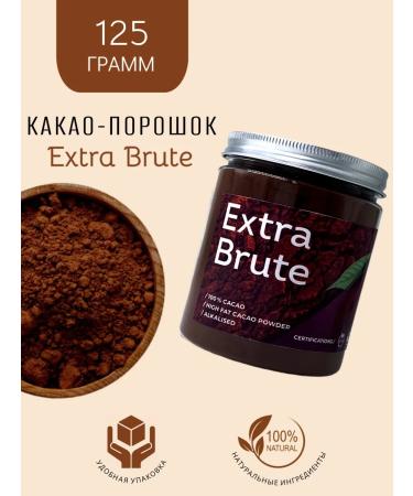 Cacao Barry Cocoa powder Alkalized Extra Brute 125 grams