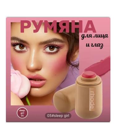 Rhode Lip lips blush set - Buy Online on GoSupps.com