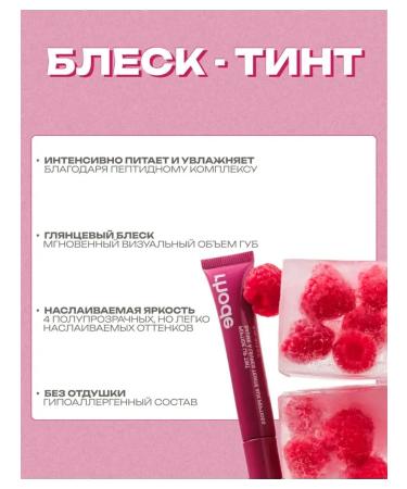 Rhode Lip lips blush set - Buy Online on GoSupps.com