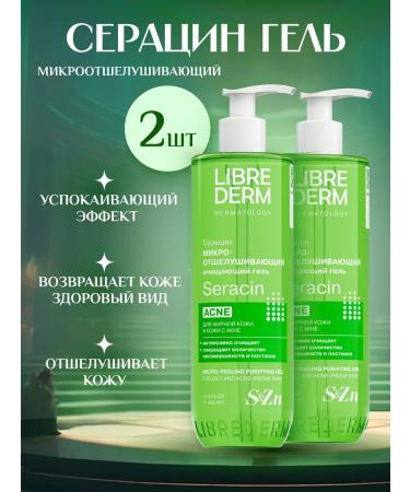 LIBREDERM Acne Sraacin 400 ml 2 pcs - Buy Online on GoSupps.com