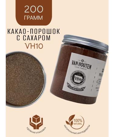 Van Houten Hot chocolate VH10 200 grams