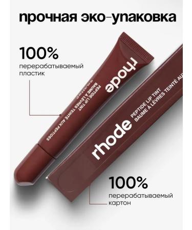 Rhode Bloss for lips blush gift - Buy Online on GoSupps.com