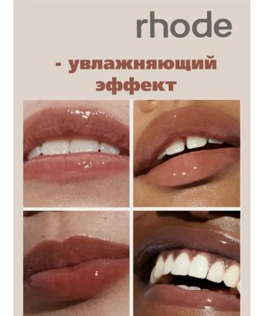 Rhode Bloss for lips blush gift - Buy Online on GoSupps.com