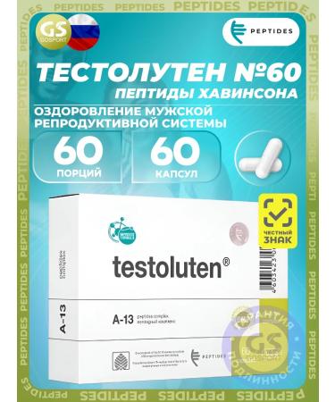 Dough male reproductive system peptides 60 capsules