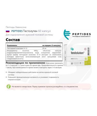 Dough male reproductive system peptides 60 capsules - Buy Online on GoSupps.com