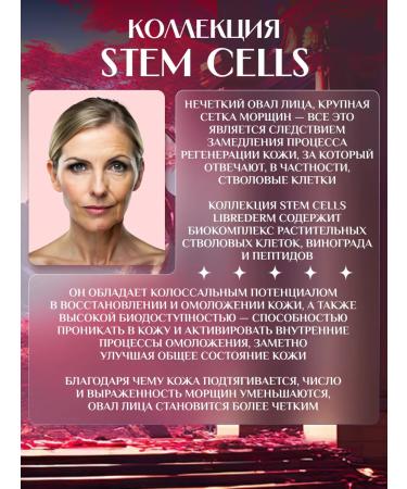 LIBREDERM Cream - balm around the eyes from deep wrinkles 20 ml 2 pcs - Buy Online on GoSupps.com