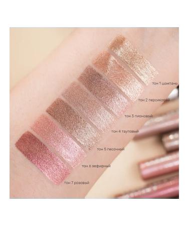 Belor Design Shiny liquid shade tone 11 - Buy Online on GoSupps.com