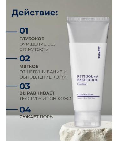 Skin627 Foam for washing with retinol and bakuchiol - Buy Online on GoSupps.com