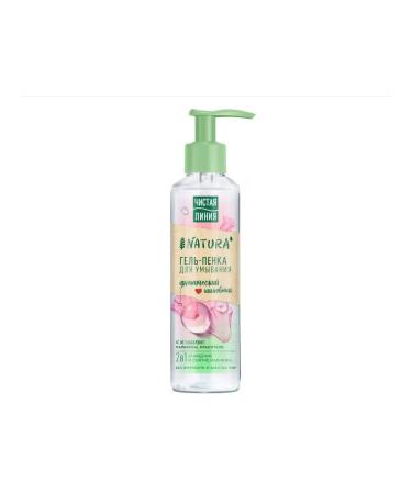 Clean line Gel-peen for washing 2B1
