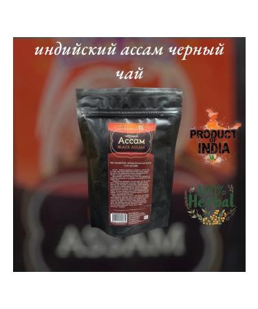 INDIAN BAZAAR Indian black Assam 100 grams - Buy Online on GoSupps.com