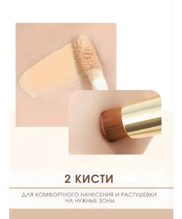 novo Clae for the face and eyes. Corrector 02 - Buy Online on GoSupps.com