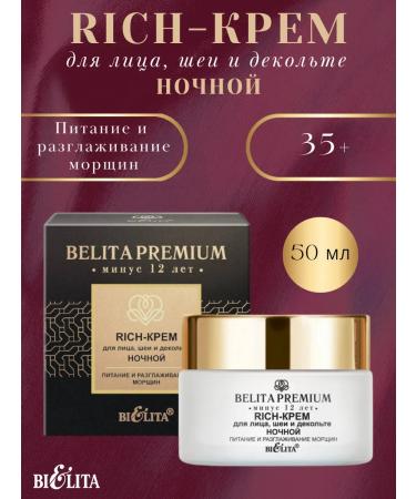 BELITA Anti -aging Rich Cream for Facial neck and neckline of the night
