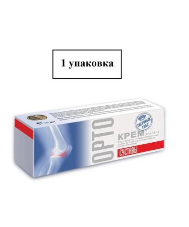 MedicoMed Tiger Eye of Orto joints for joints 75 ml-1u