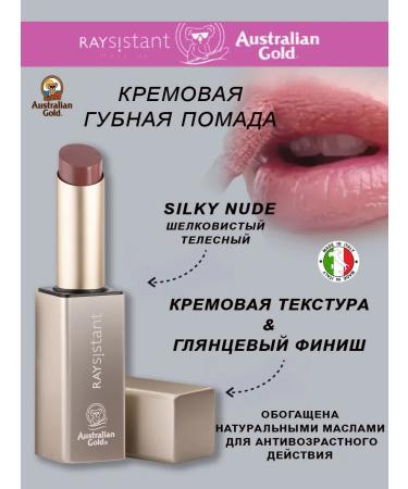 Australian Gold Raysistant cream lipstick silky nude