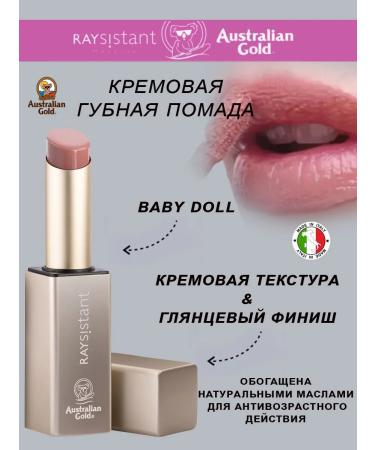 Australian Gold Raysistant cream lipstick Baby Doll