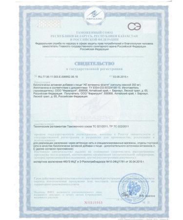 Pharmgroup Ae vitamin forte 30pcs - Buy Online on GoSupps.com