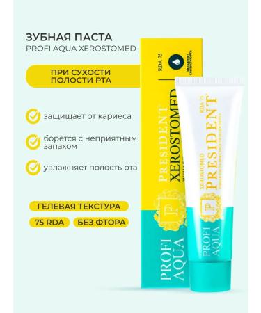 PRESIDENT Moisturizing toothpaste Profi Aqua Xerostomed