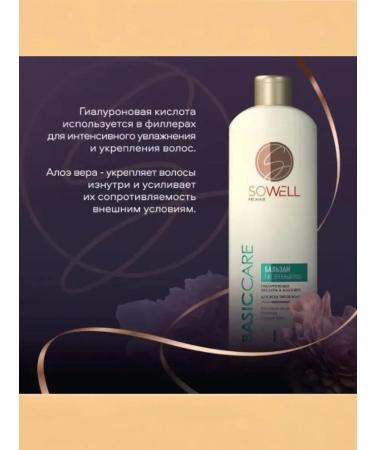SoWell Balm for daily hair care 500 ml - Buy Online on GoSupps.com