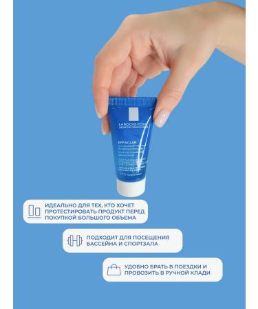LA Roche-Posay Effaclar Cleaning Cleaning 3 pcs*15 ml - Buy Online on GoSupps.com
