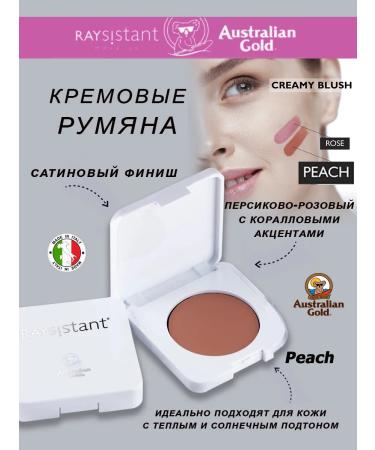 Australian Gold Raysistant Creamy blush PEACH 4.5ml