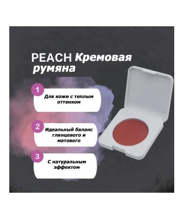 Australian Gold Raysistant Creamy blush PEACH 4.5ml - Buy Online on GoSupps.com