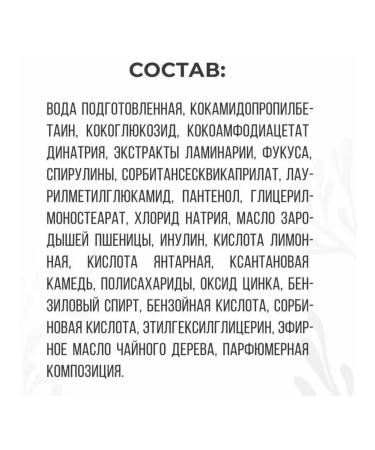 HOUSE OF NATURE Intensive Care shampoo male against dandruff 250 ml - Buy Online on GoSupps.com