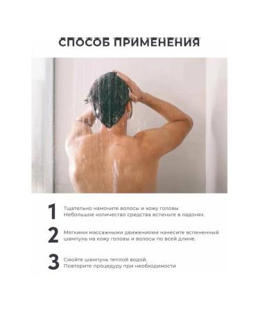 HOUSE OF NATURE Male shampoo strengthens against hair loss 250ml - Buy Online on GoSupps.com