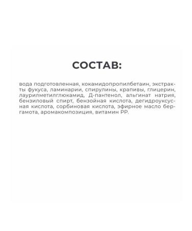 HOUSE OF NATURE Male shampoo strengthens against hair loss 250ml - Buy Online on GoSupps.com